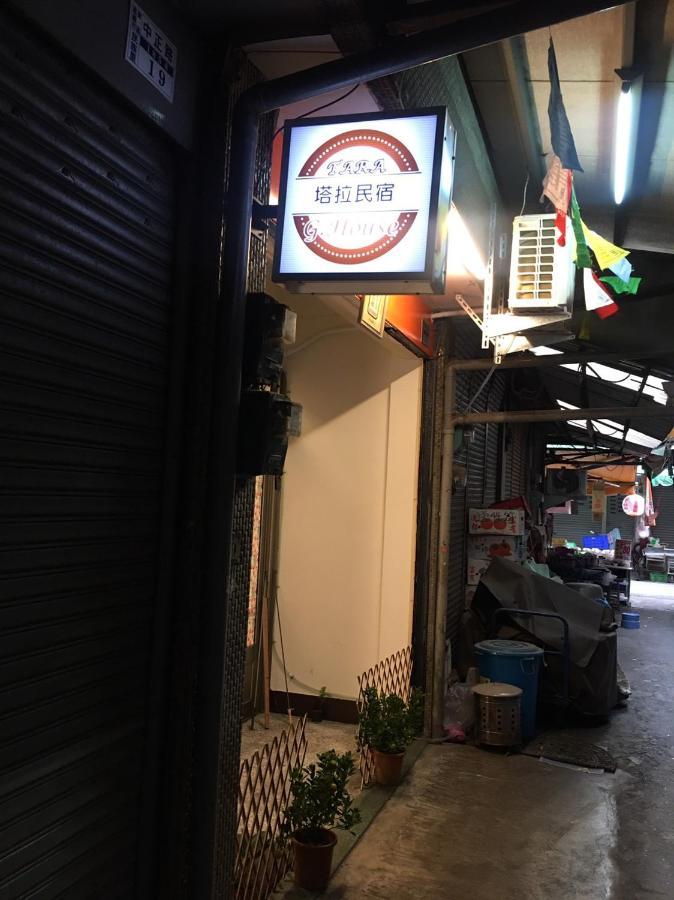 Tara 塔拉guest House مدينة تشيايي المظهر الخارجي الصورة